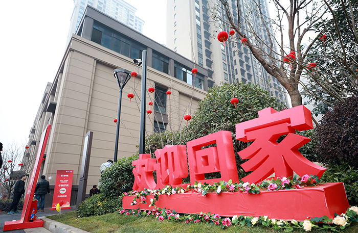 華地歲末三盤盛大交付，臻藏”華地式“幸福！
