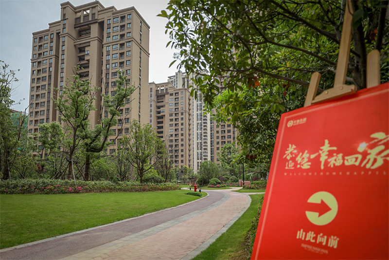 喬遷新居 幸福盛啟丨華地·森林湖、華地·森林語雙盤大美交付！