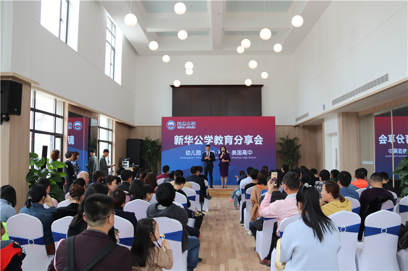 Be Yourself丨在新華公學(xué)，成為更好的自己...