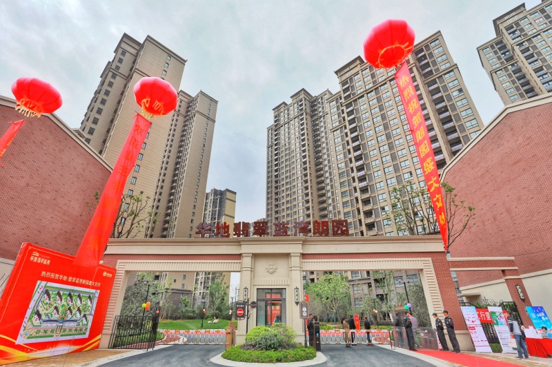 約會幸福 讓愛回家丨華地·翡翠藍(lán)灣朗園盛大交付！