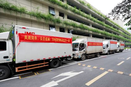 風(fēng)雨同舟 聚力抗洪丨華地集團(tuán)愛心捐贈助力防汛攻堅戰(zhàn)！