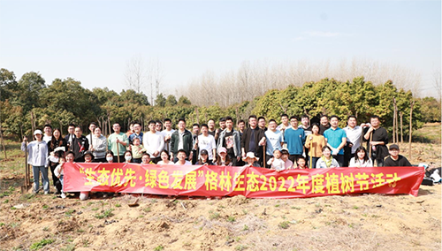 3.12植樹節(jié)丨格林生態(tài)用行動(dòng)踐行綠色使命！