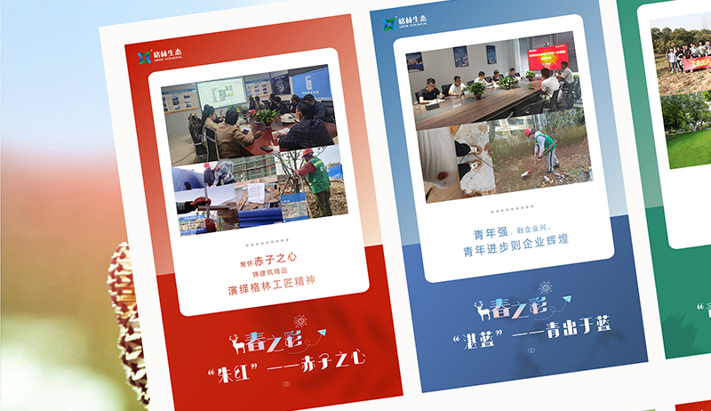 輕扣斑斕春色，邂逅品質(zhì)格林！