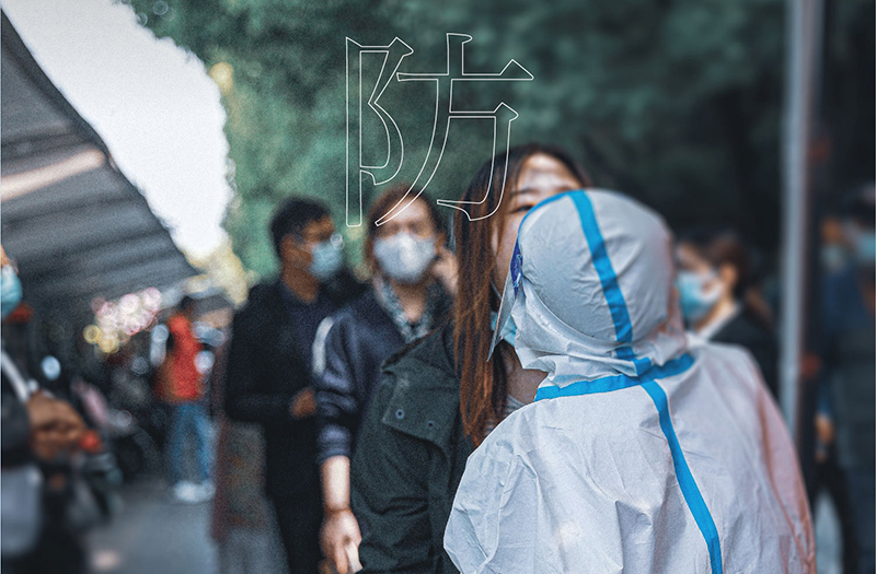 同心戰(zhàn)疫 全員核酸 | 致敬華地好生活集團(tuán)可愛(ài)的大白們！