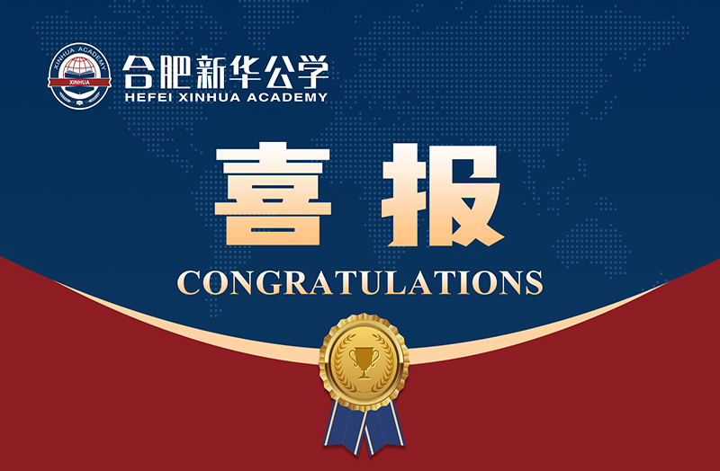 小小一出戲，演出人生大舞臺！