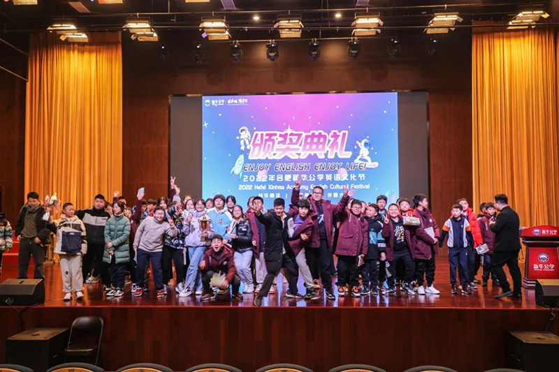 英語節(jié)圓滿閉幕！學(xué)習(xí)的熱情永不退卻！