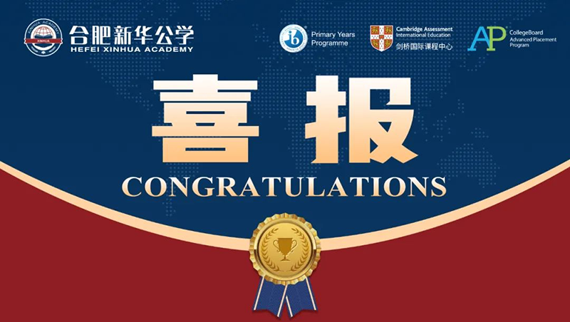【喜報(bào)】HMO英文演講辯論賽我校學(xué)子再獲佳績(jī)！