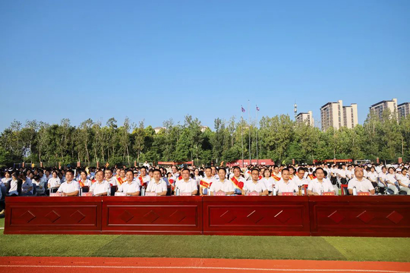 賡續(xù)輝煌，再譜華章 | 新華高級(jí)中學(xué)2024年秋季開(kāi)學(xué)典禮暨教師節(jié)表彰大會(huì)